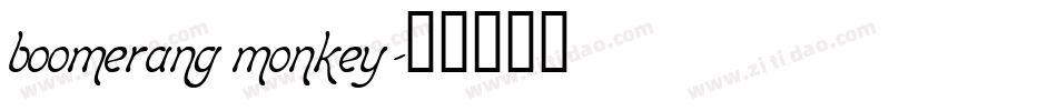 boomerang monkey字体转换